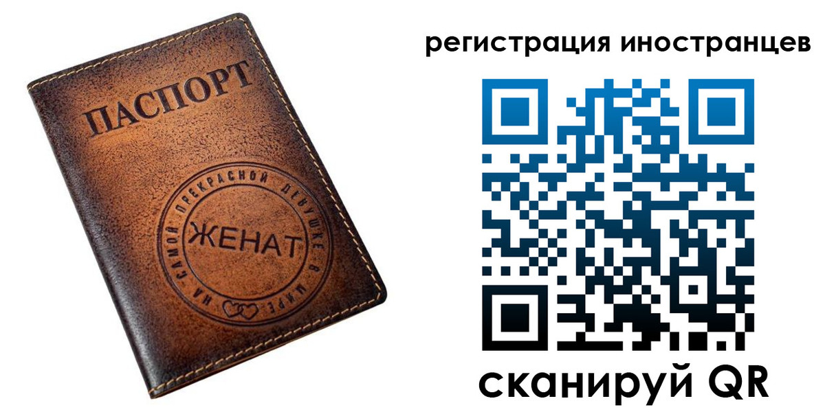 купить прописку в Бахчисарае