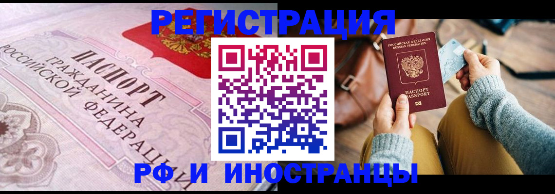регистрация для дет. сада в Бахчисарае